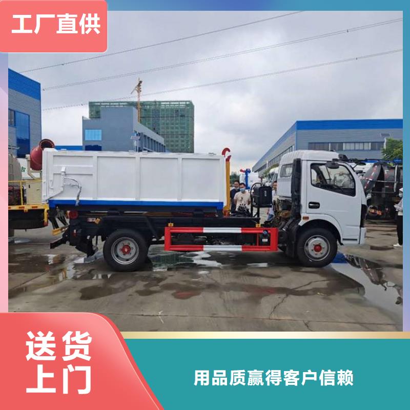 勾臂式粪污垃圾车_12方洒水车价格表品质信得过