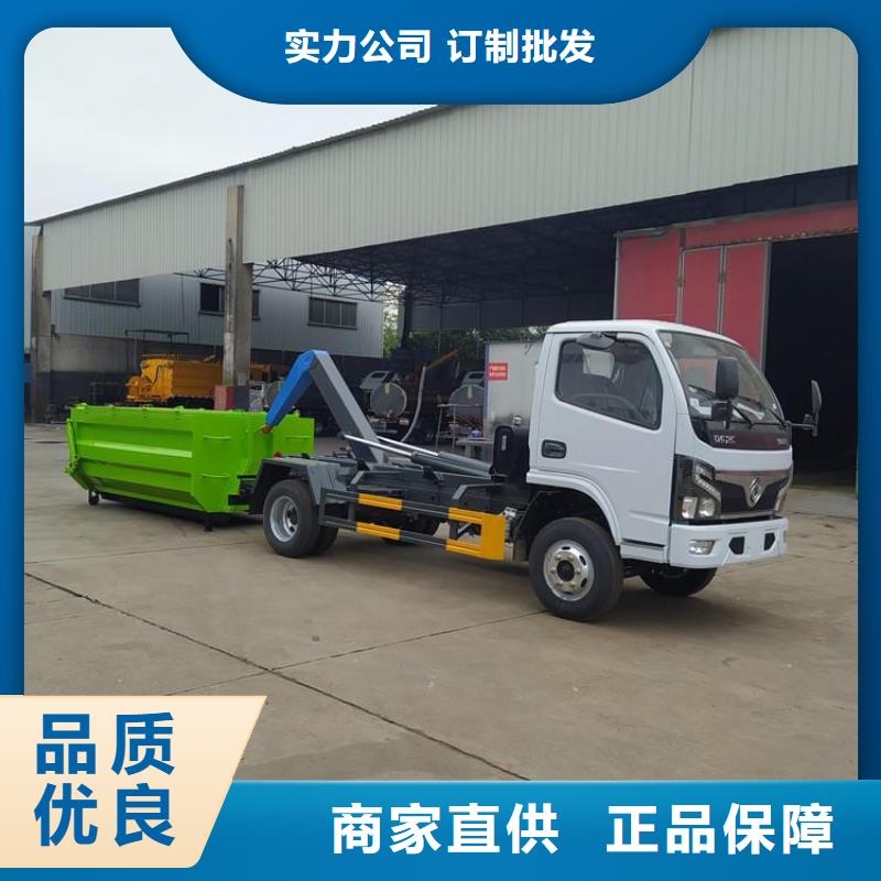 勾臂式粪污垃圾车_12方洒水车价格表品质信得过