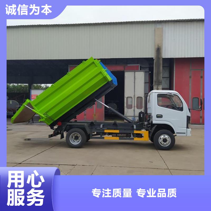 勾臂式粪污垃圾车资质认证