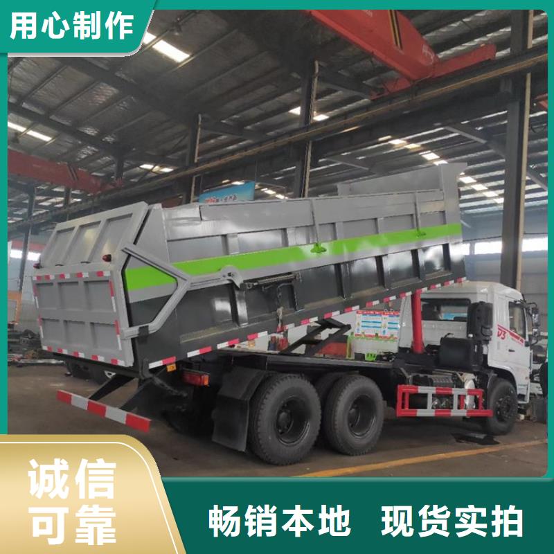 【粪污转运车】粪污车打造行业品质