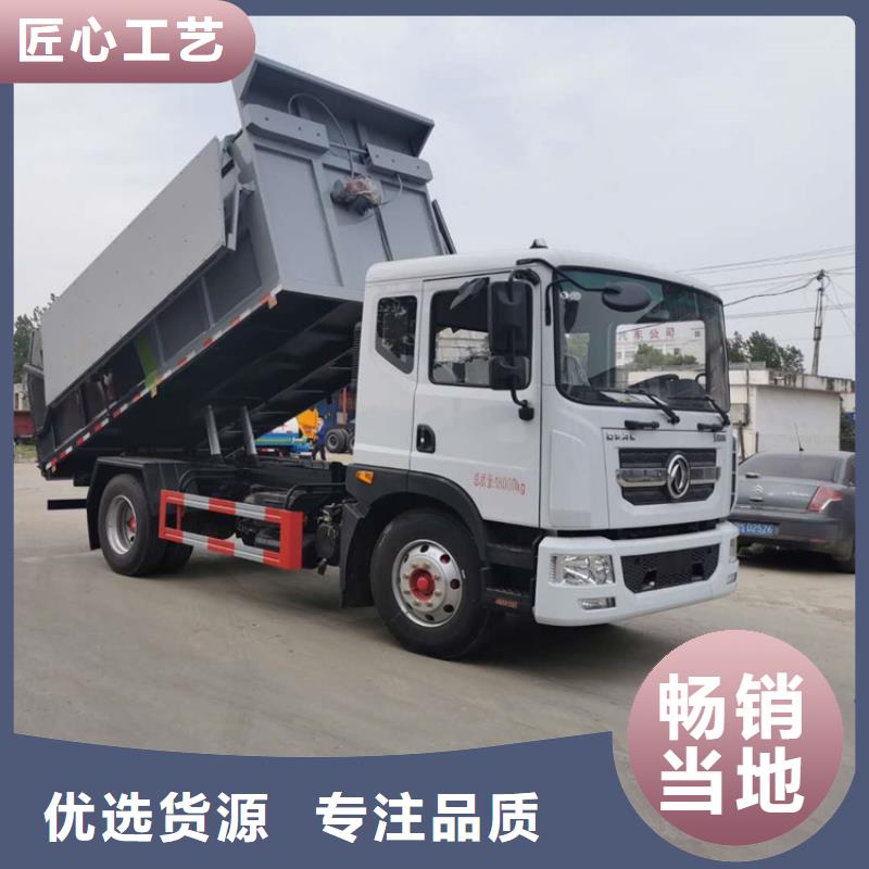粪污转运车诚信经营