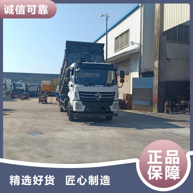 【粪污转运车】粪污车打造行业品质