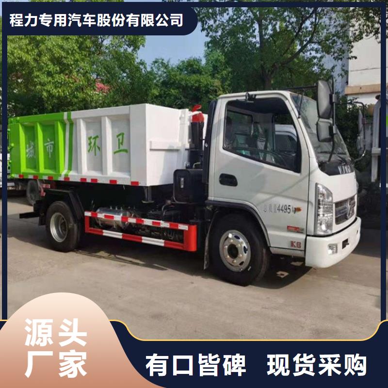 粪污转运车来图加工定制