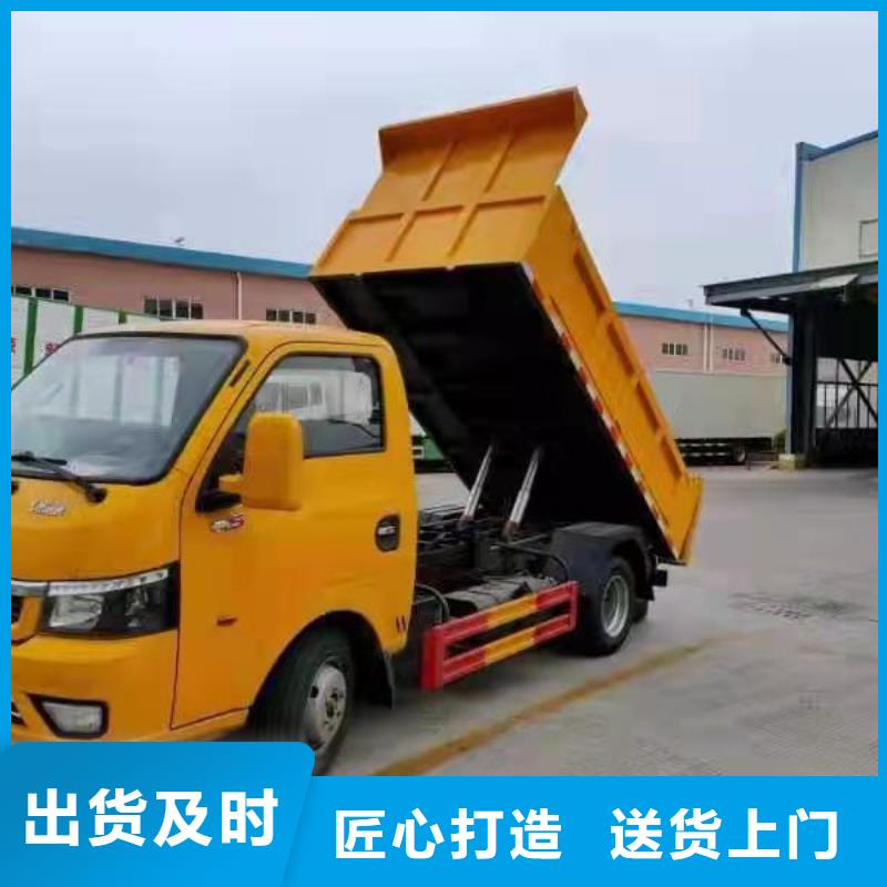 【粪污转运车】 那里有卖酒水车把实惠留给您