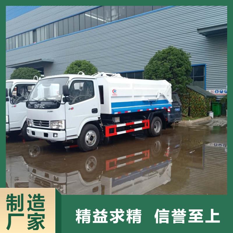 粪污转运车诚信经营