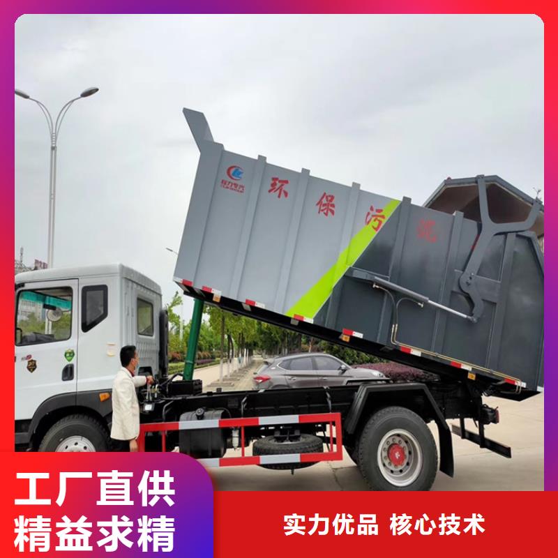 粪污转运车勾臂粪污车口碑好实力强