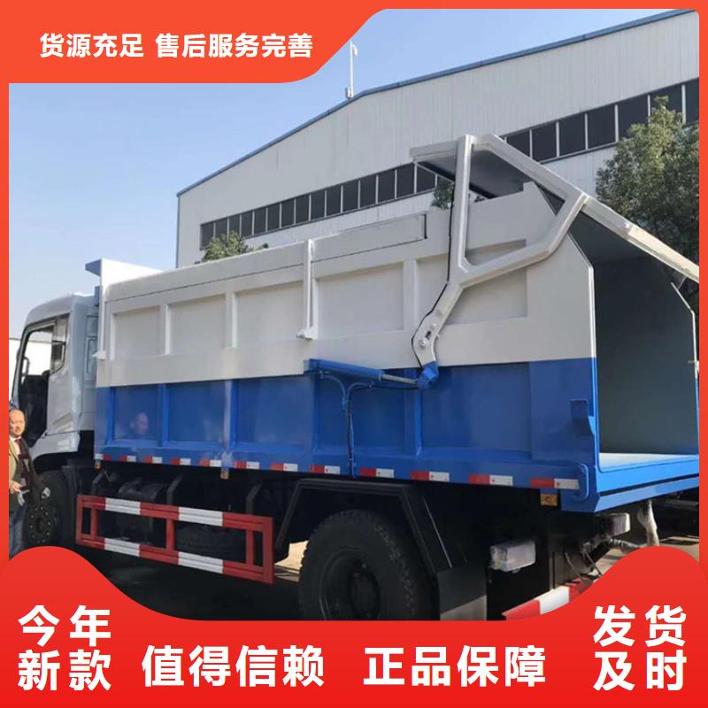 【粪污转运车】粪污车打造行业品质