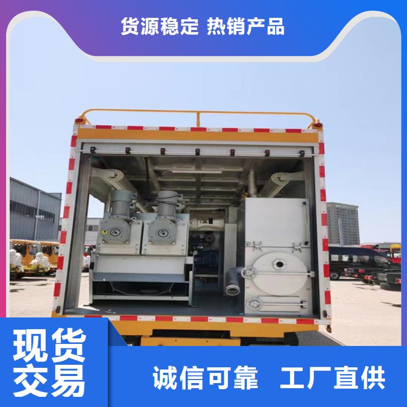 吸污净化车勾臂粪污车现货销售