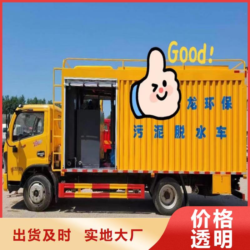 吸污净化车专业按需定制