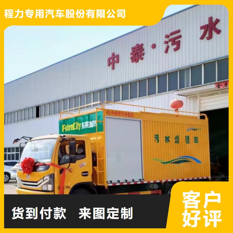 【吸污净化车,吸污车型号齐全】