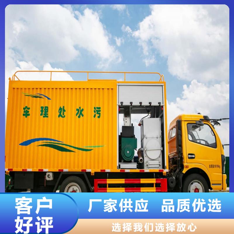 吸污净化车批发商