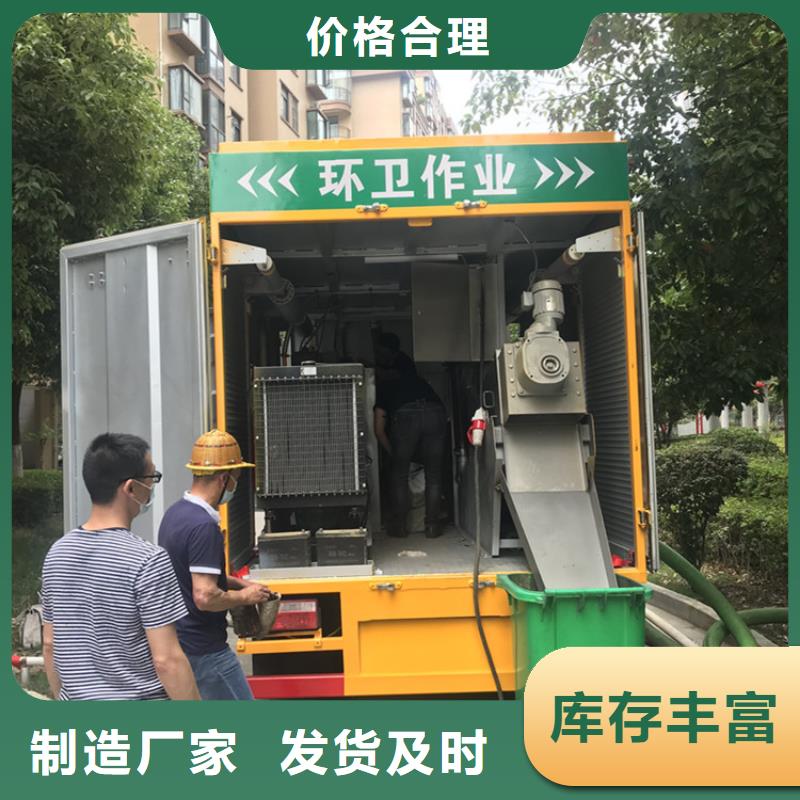 吸污净化车批发商