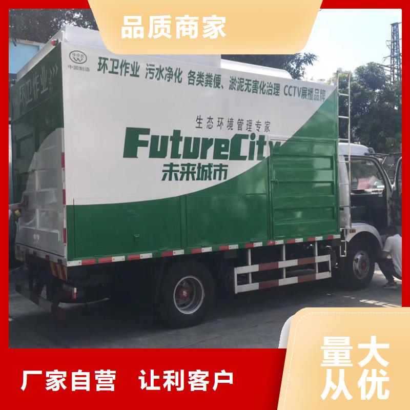 吸污净化车勾臂粪污车现货销售