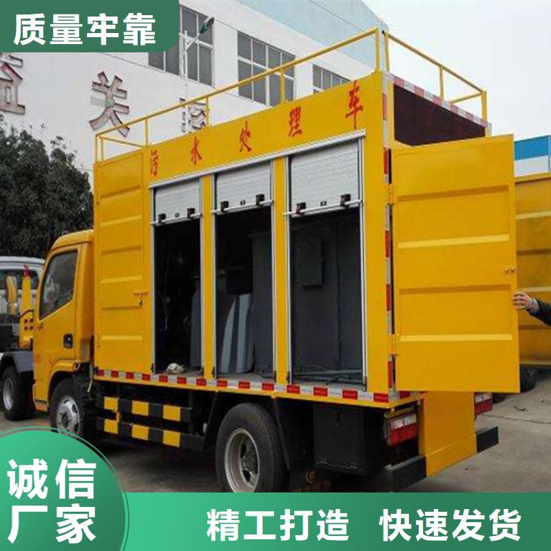 吸污净化车批发商