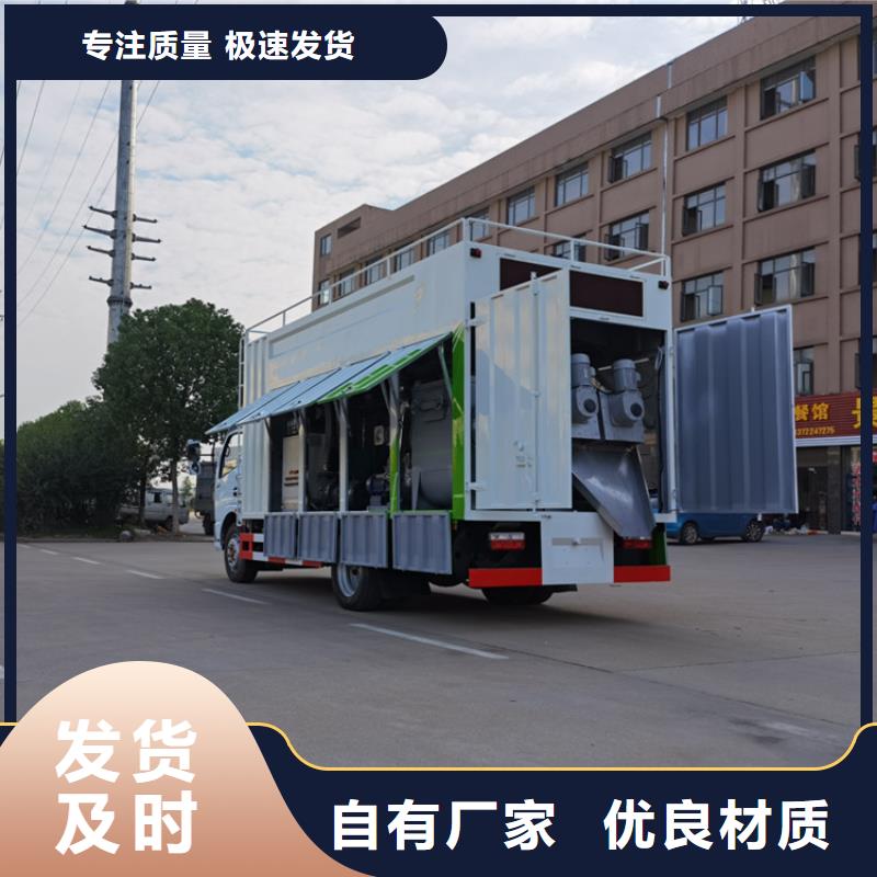  吸污净化车厂家定制