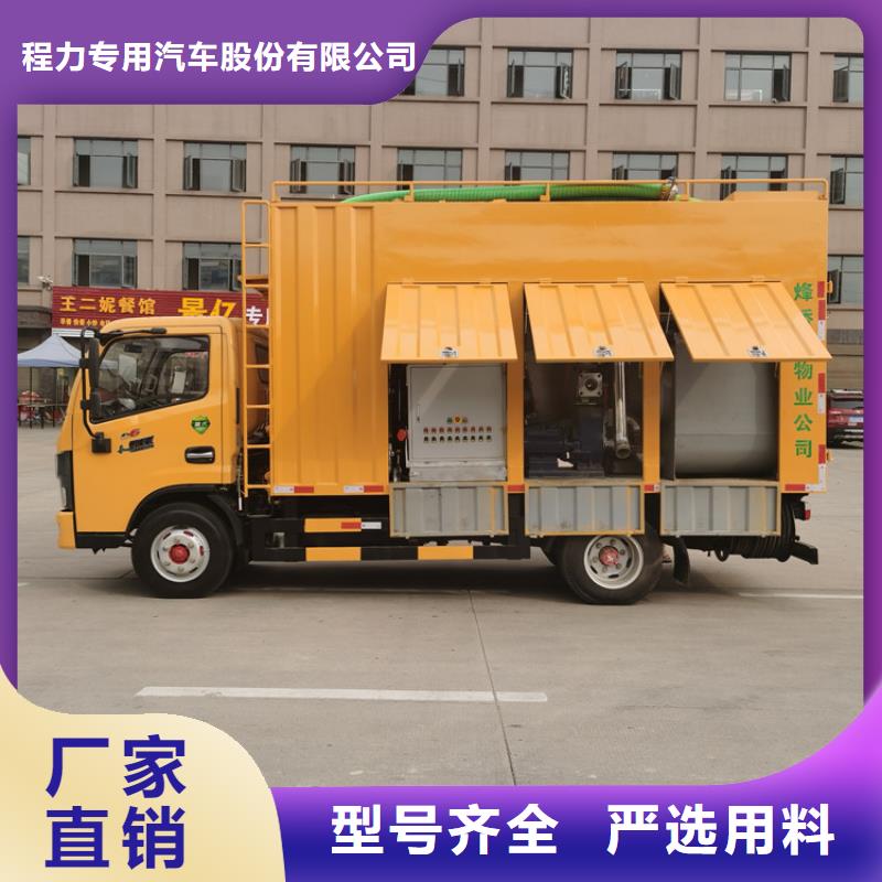 吸污净化车厂家定制