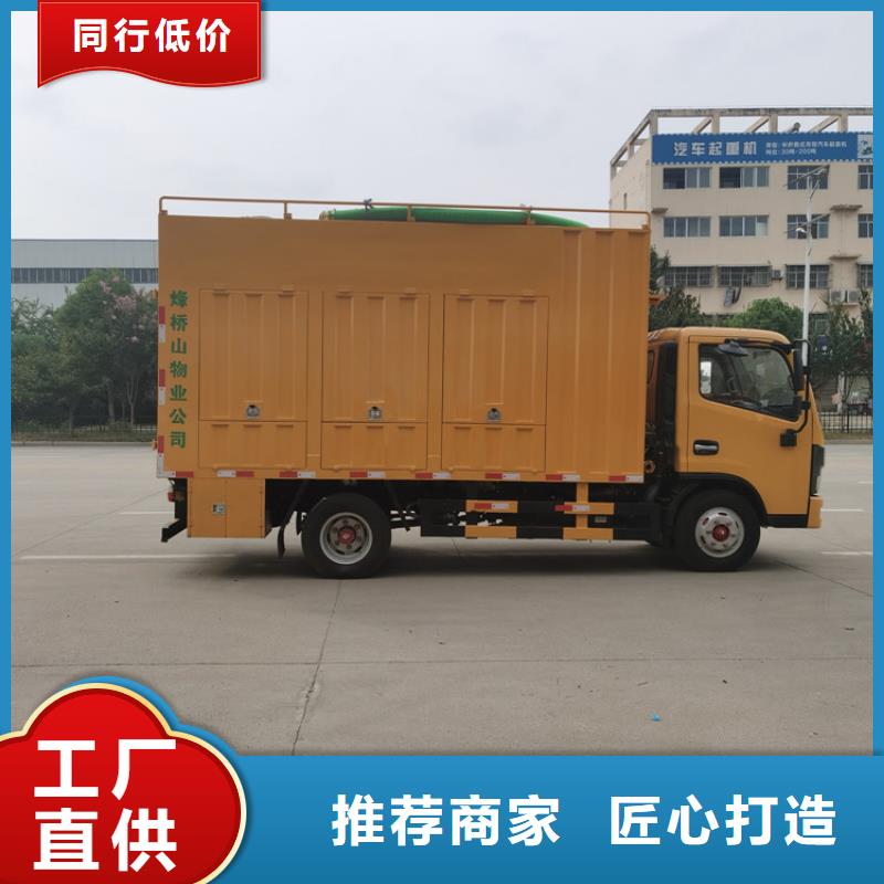  吸污净化车多种优势放心选择