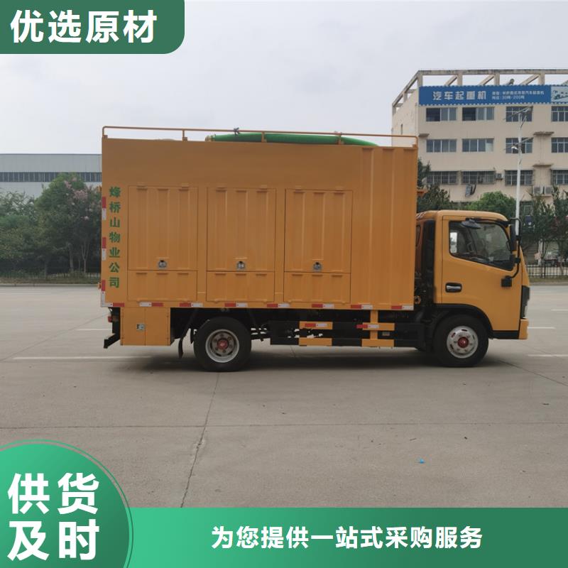 吸污净化车品种全