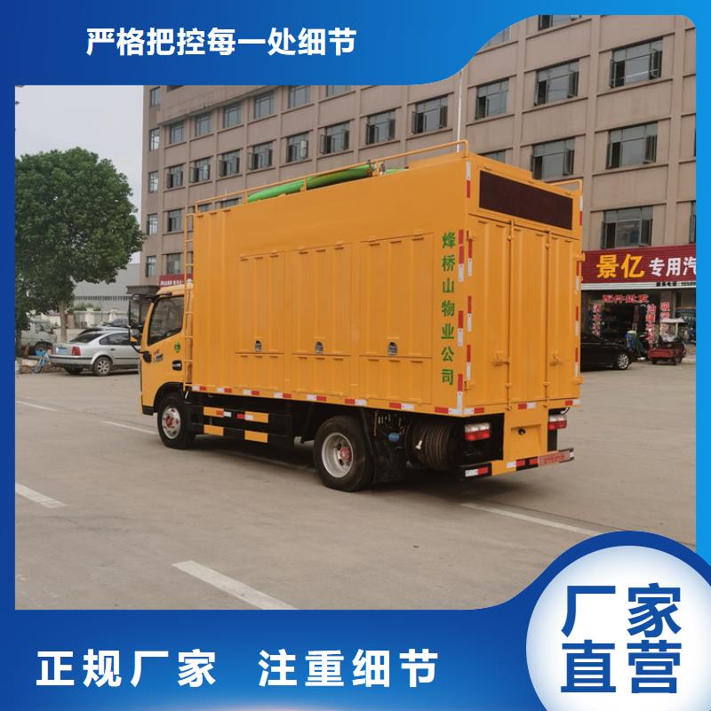 吸污净化车厂家定制