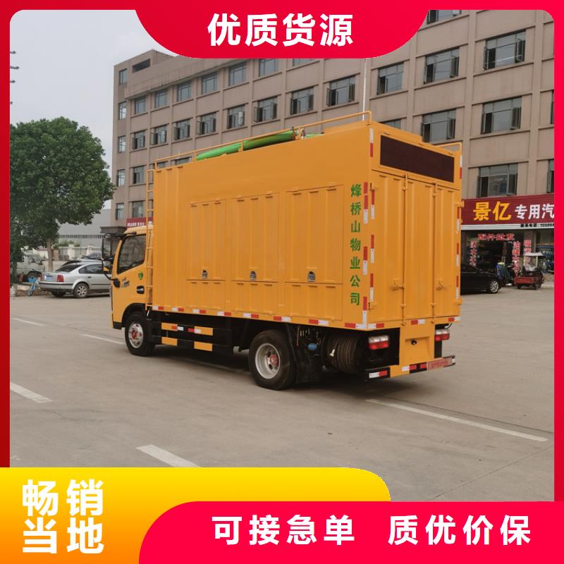 吸污净化车技术先进