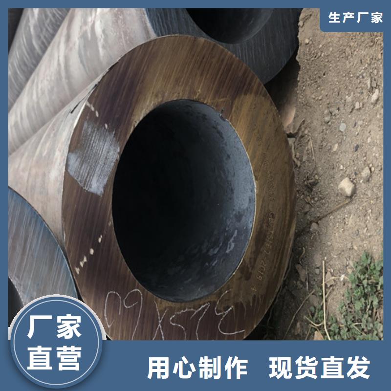 生产销售#q355c无缝钢管#的厂家