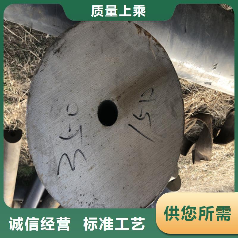 供应批发GH3030不锈钢管-现货供应