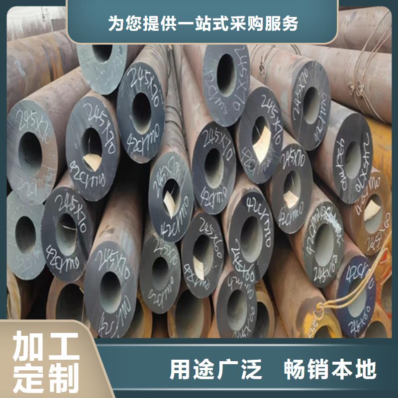供应批发GH3030不锈钢管-现货供应