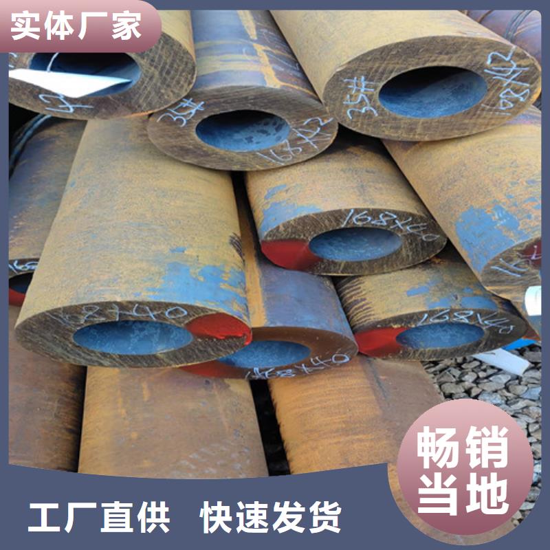 TP309H无缝钢管-全国发货