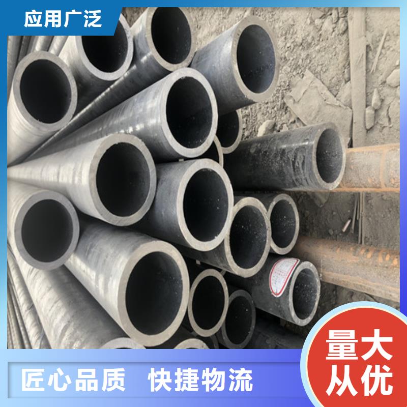 质优价廉的无缝钢管规格表生产厂家