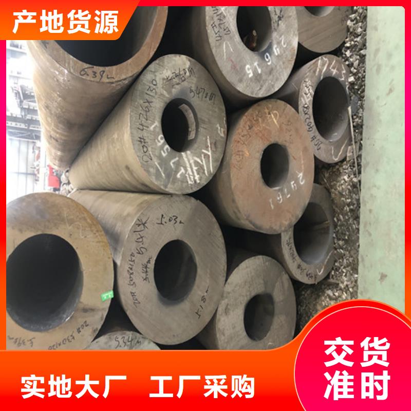 生产销售#q355c无缝钢管#的厂家