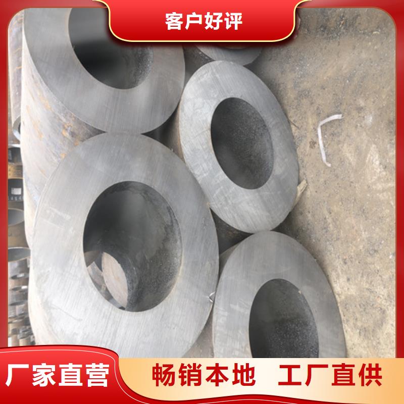 供应批发GH3030不锈钢管-现货供应