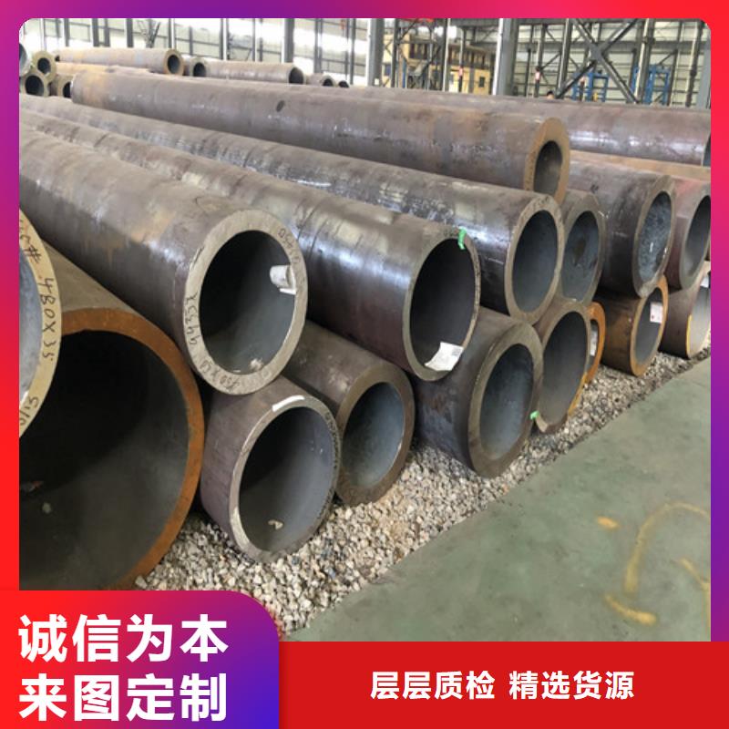 精密无缝钢管质量优质
