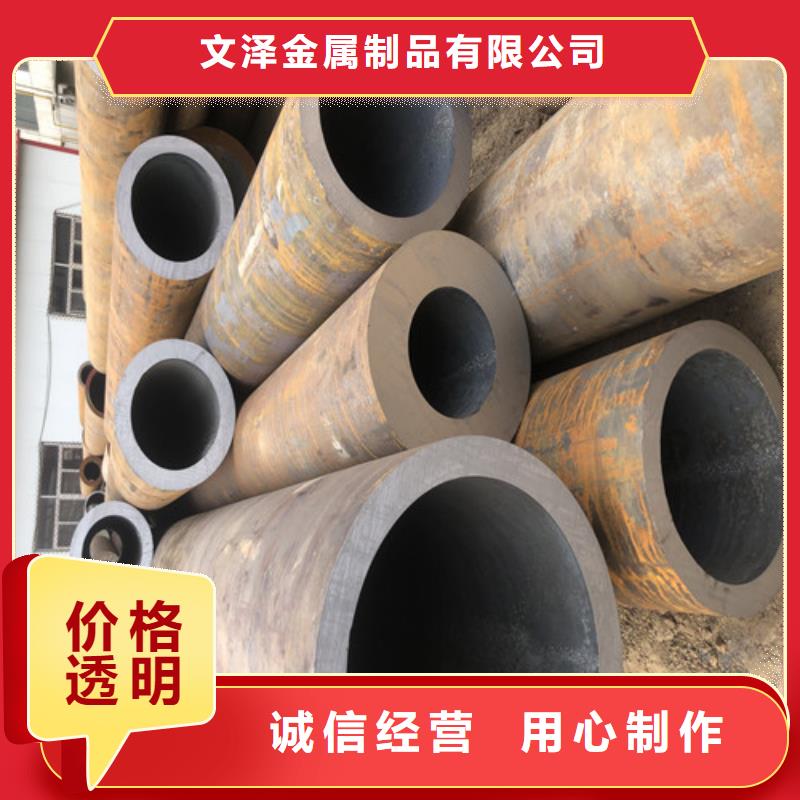 质优价廉的无缝钢管规格表生产厂家