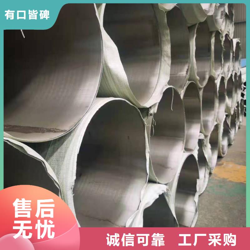 专业销售305不锈钢管-大型厂家