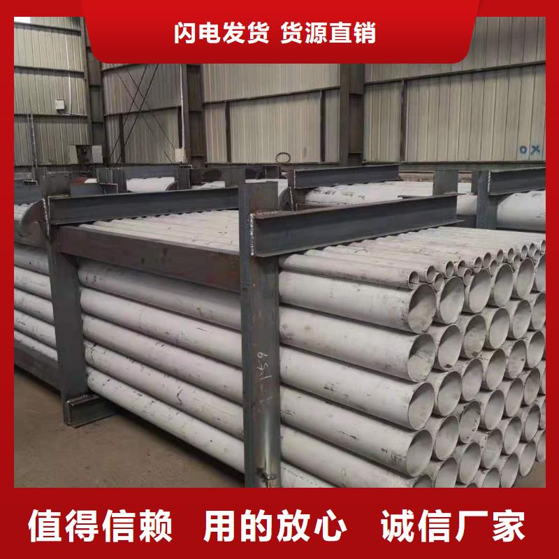不锈钢管机房金属电缆走线架量少也做
