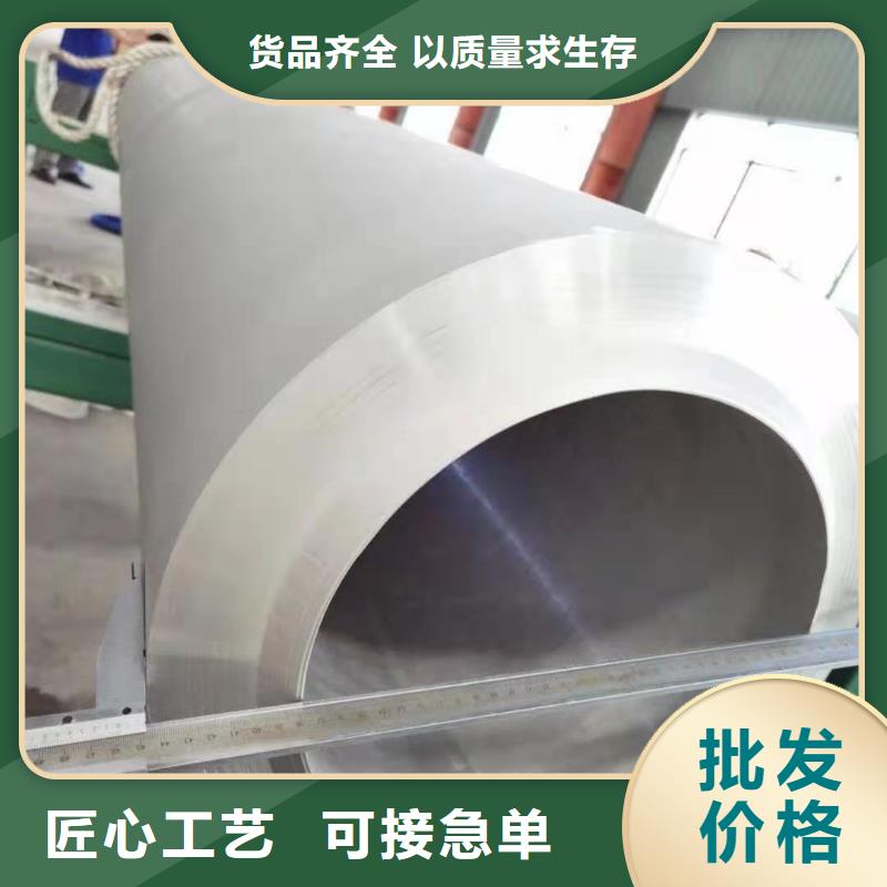 不锈钢管材合作厂家