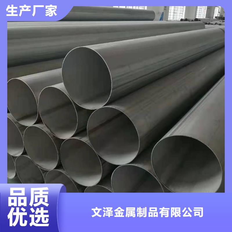 310LMN不锈钢管品质稳定