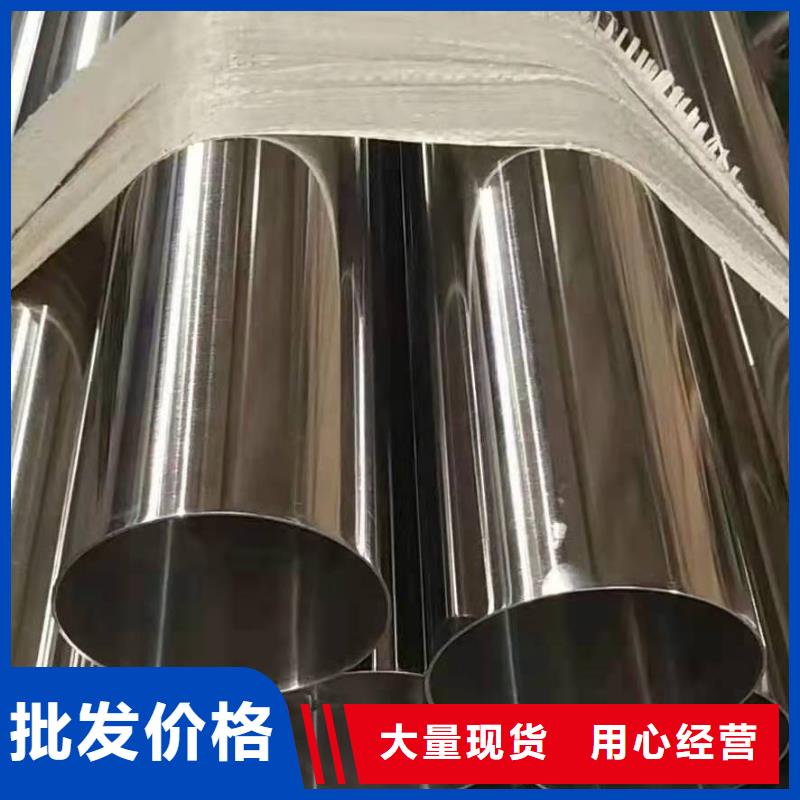 专业销售不锈钢管供应商-省心