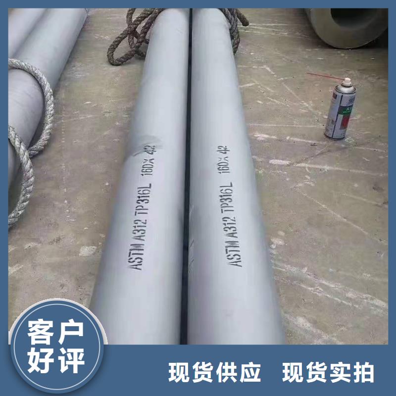 生产310LMN不锈钢管_优质厂家