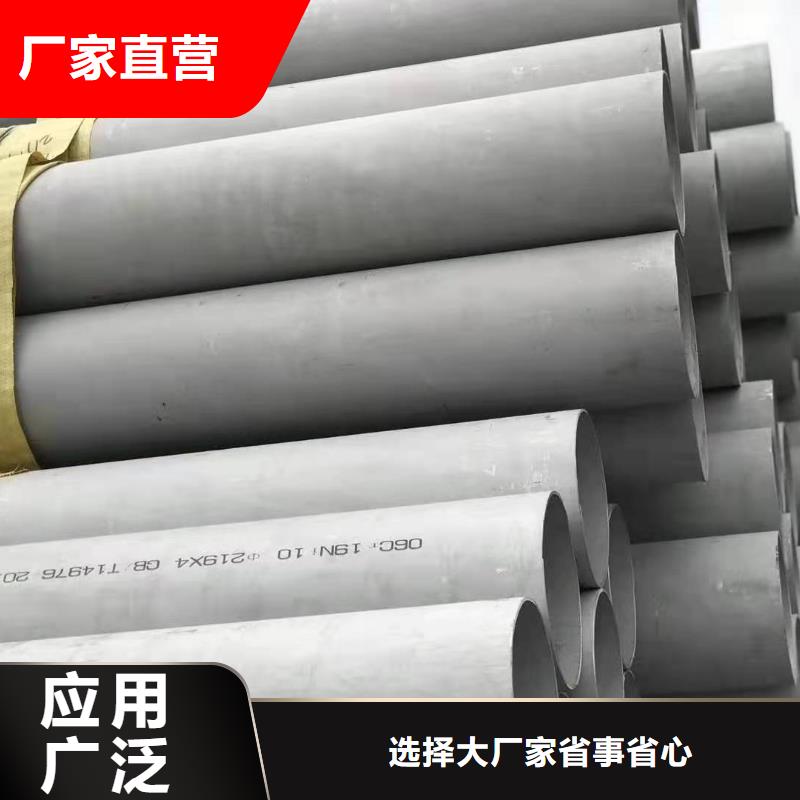 不锈钢管材合作厂家