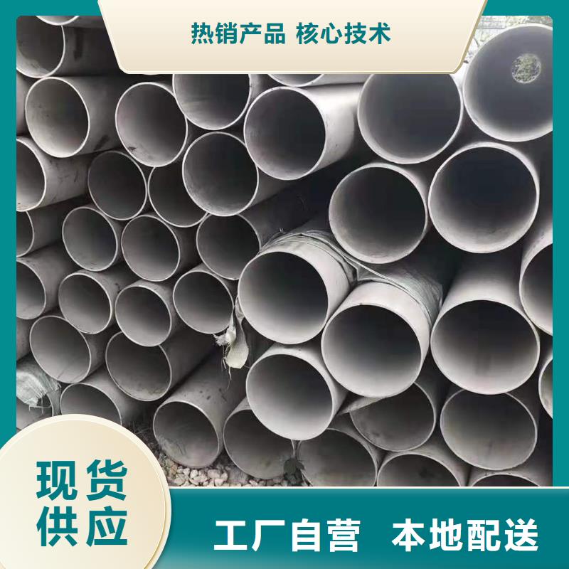 【图】不锈钢管材厂家直销