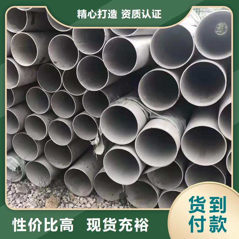 310LMN不锈钢管品质稳定
