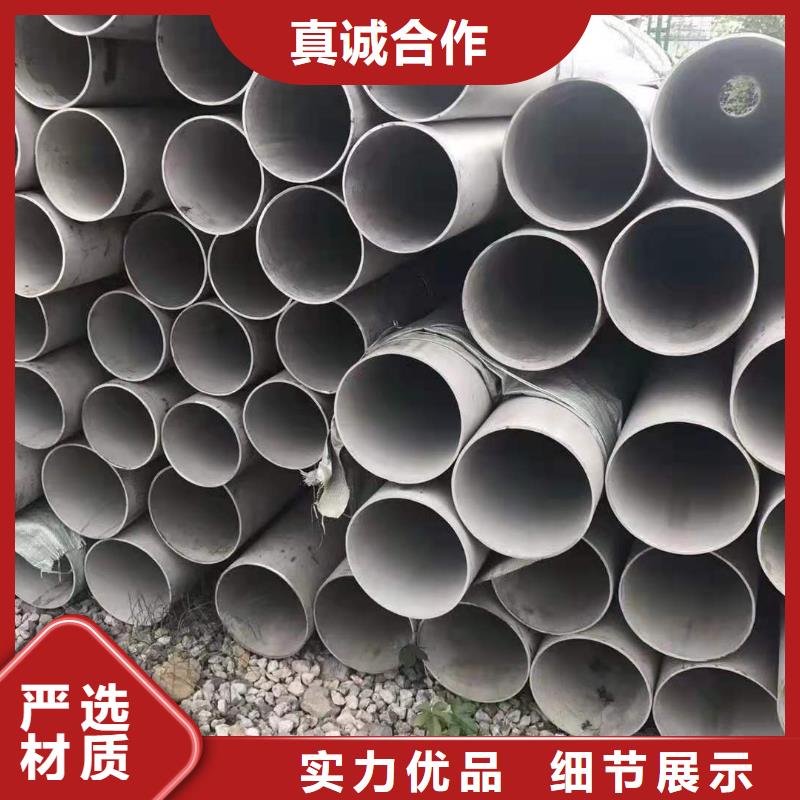 310不锈钢管让利新老客户