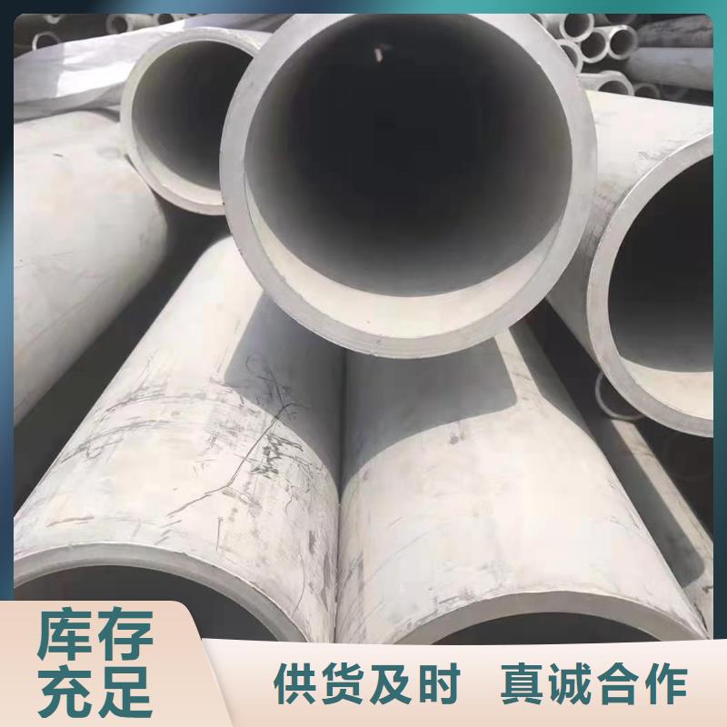 310LMN不锈钢管品质稳定
