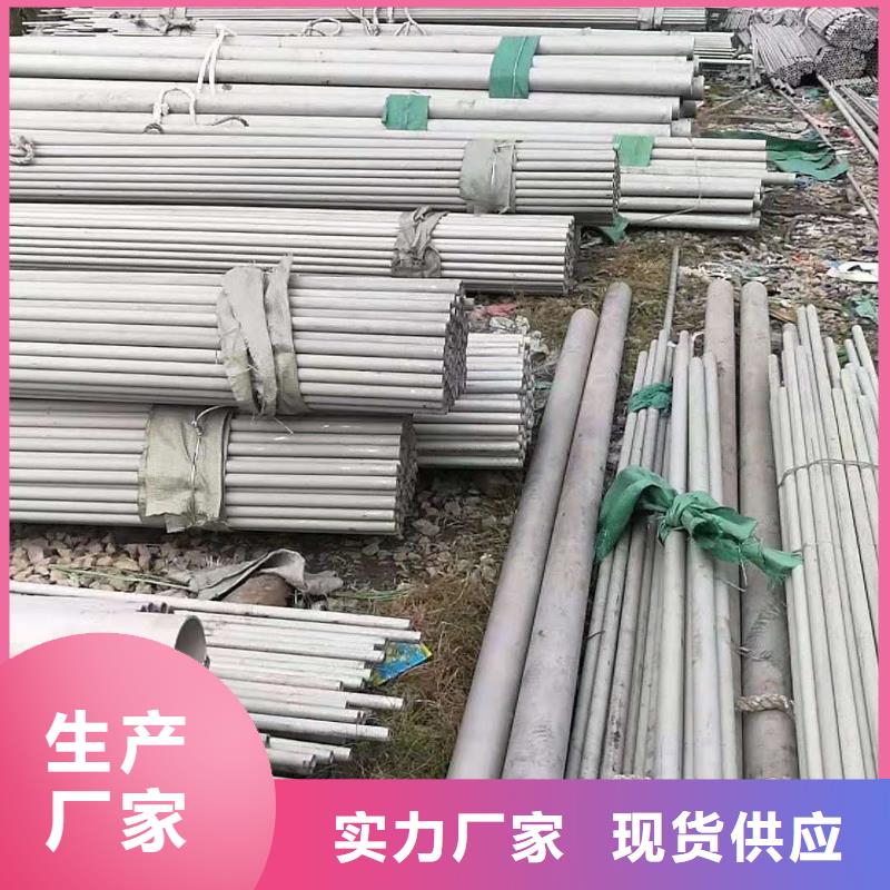 316L不锈钢管、316L不锈钢管厂家-诚信经营