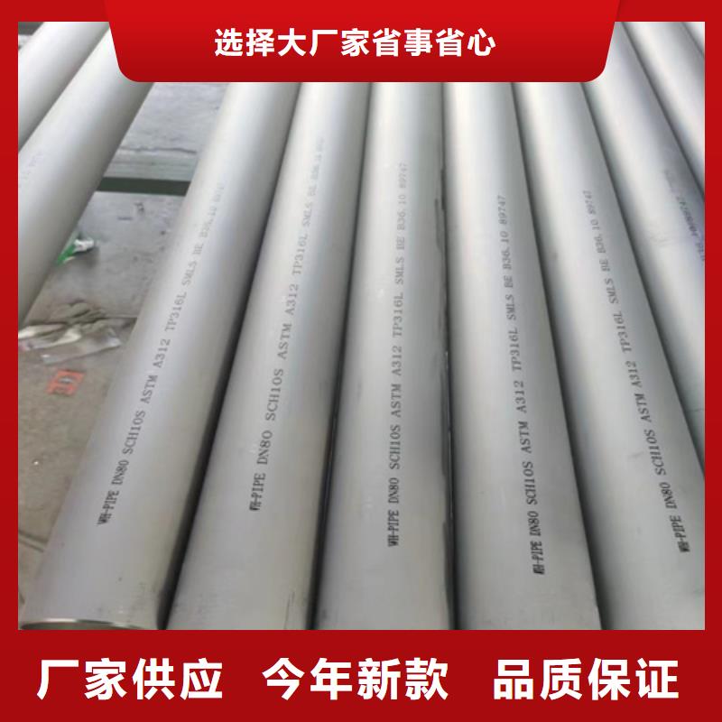不锈钢管,镀锌桥架源头厂家