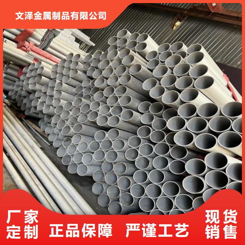 不锈钢管价格304价格表服务至上