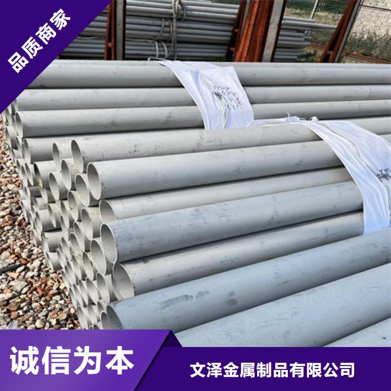 316不锈钢管用专业让客户省心