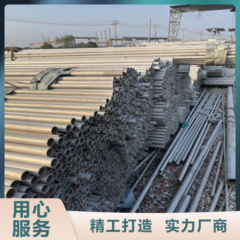 #316LMOD不锈钢管#-价格低