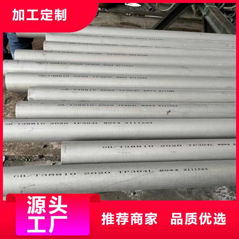 【图】不锈钢管材厂家直销